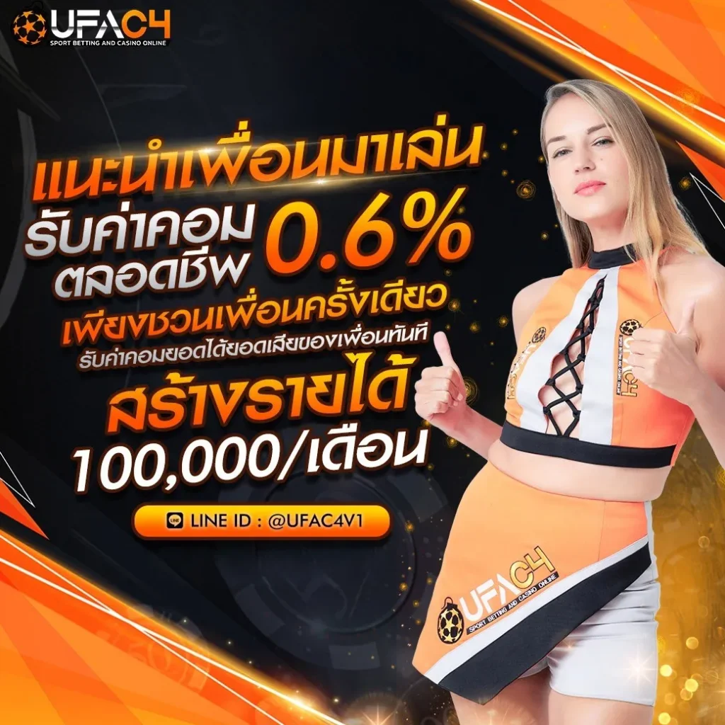 สูตร สล็อตออนไลน์