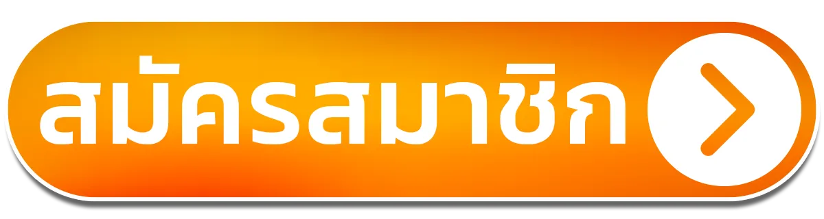 เว็บ สล็อต แตก ง่าย พร้อม สูตร